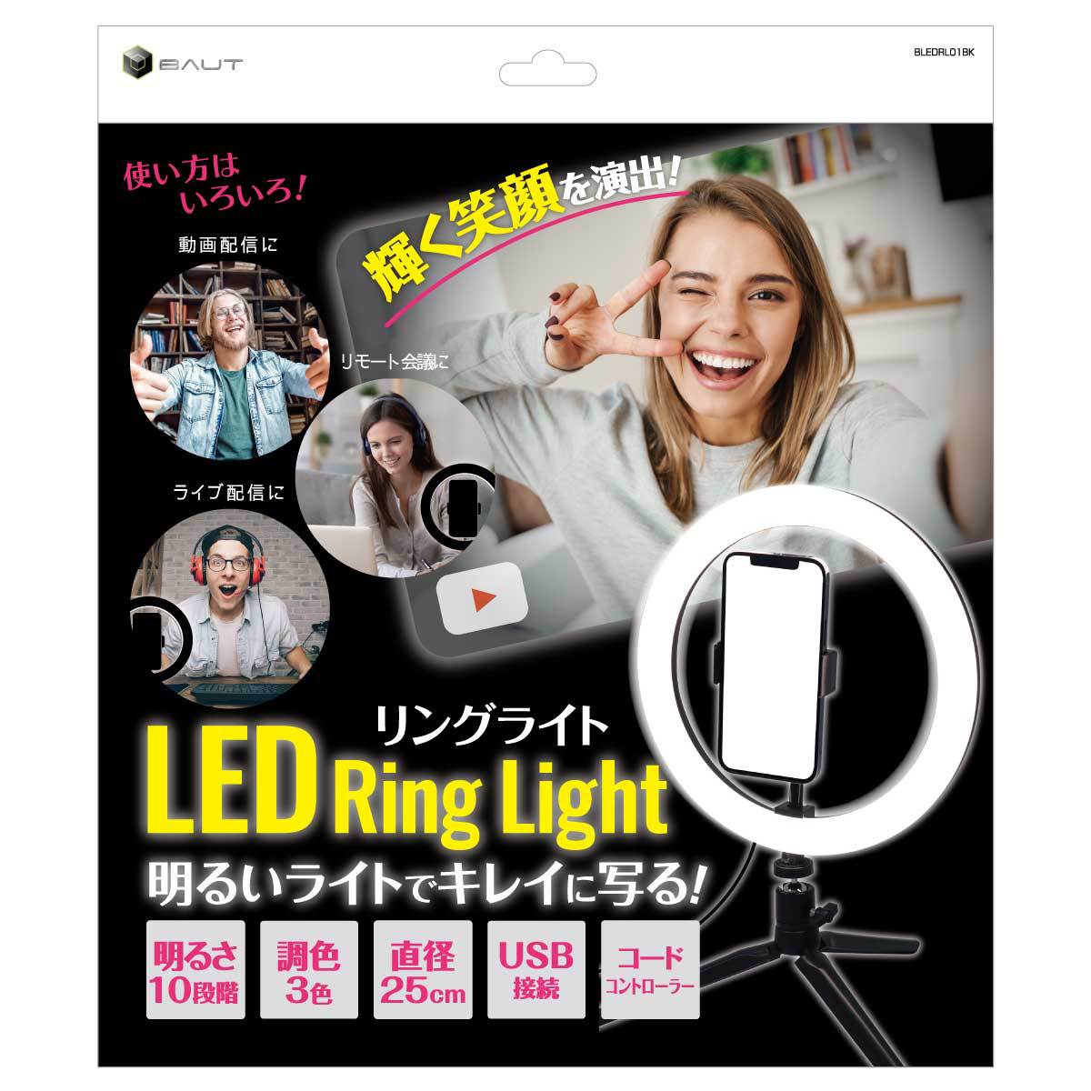 LED Ring Light-2